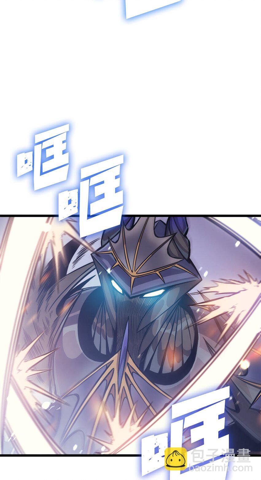 140 你不好奇外面的世界吗？(1/2)-第141话