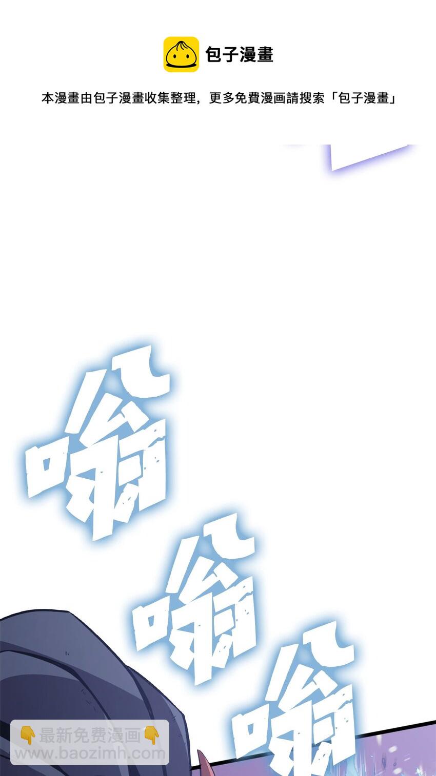 140 你不好奇外面的世界吗？(1/2)-第141话