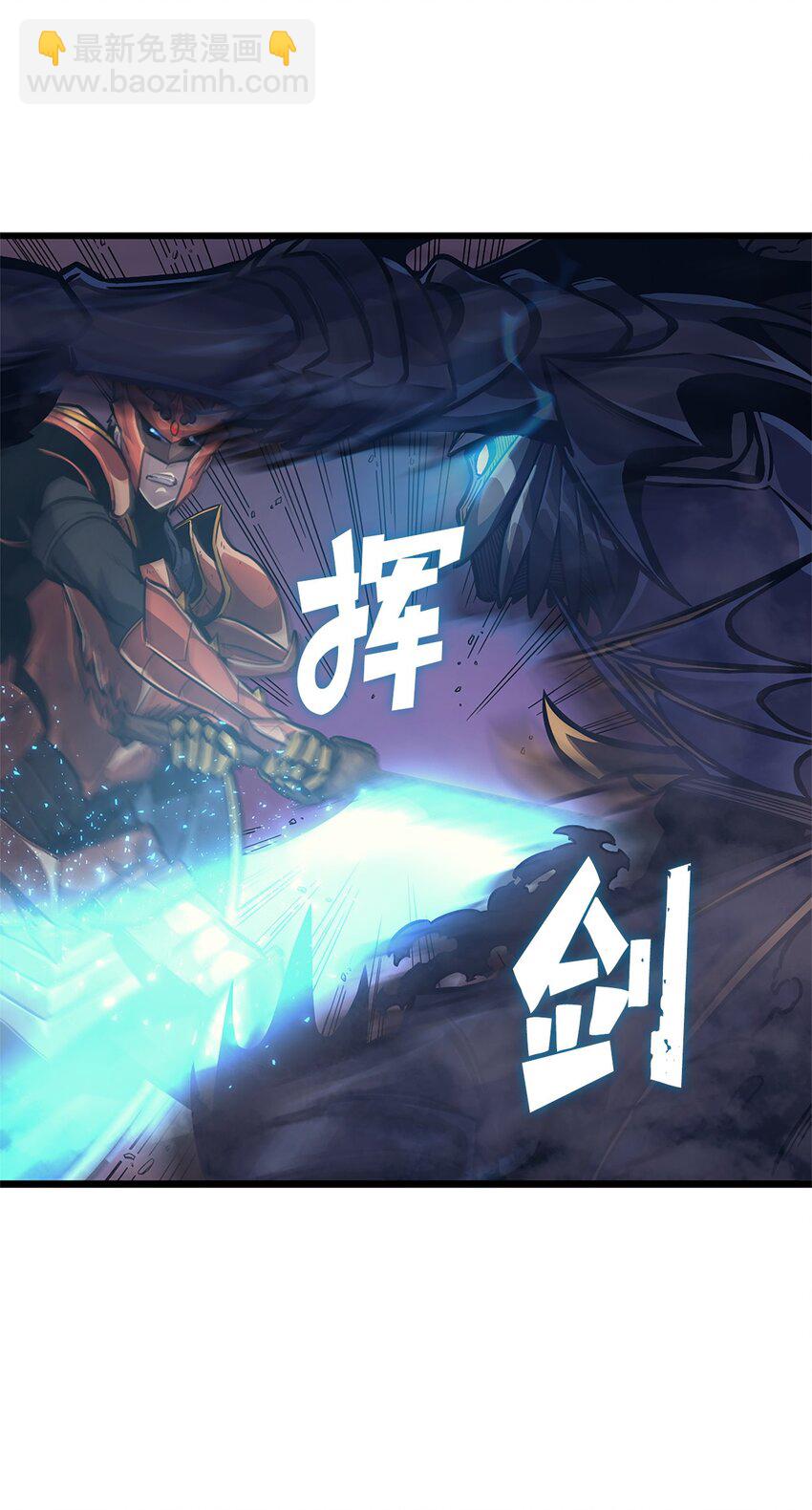 140 你不好奇外面的世界吗？(1/2)-第141话