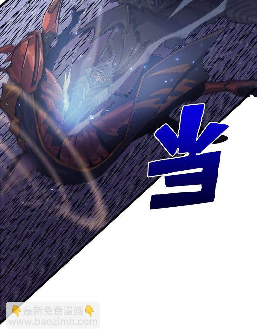 140 你不好奇外面的世界吗？(1/2)-第141话