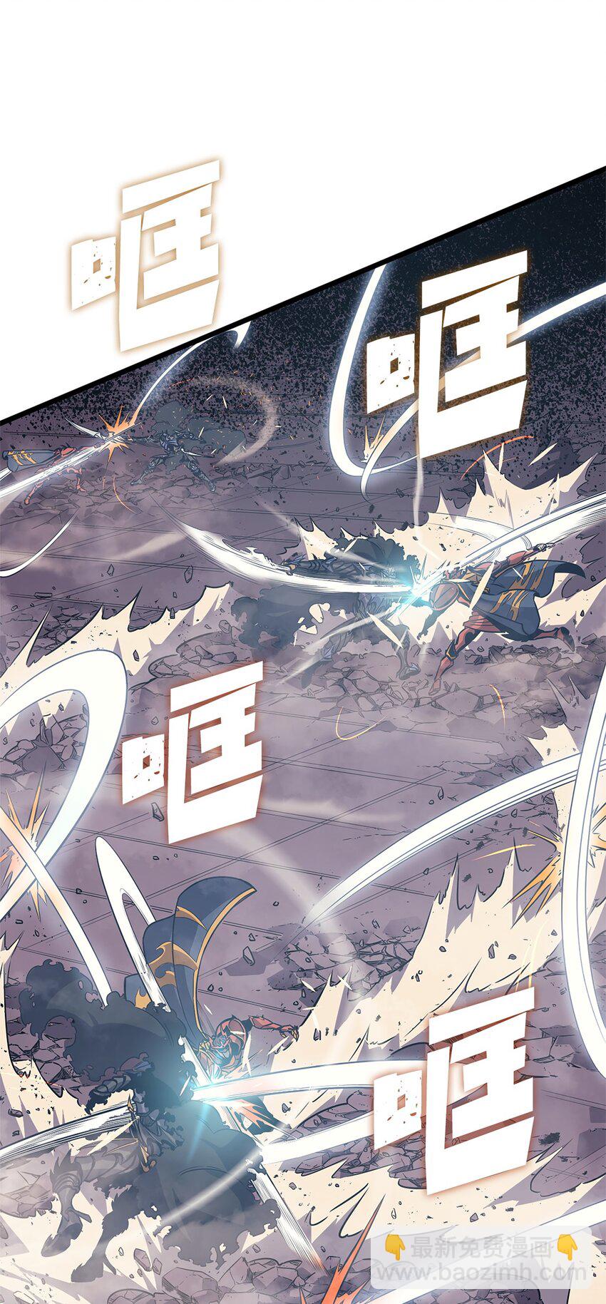 140 你不好奇外面的世界吗？(1/2)-第141话