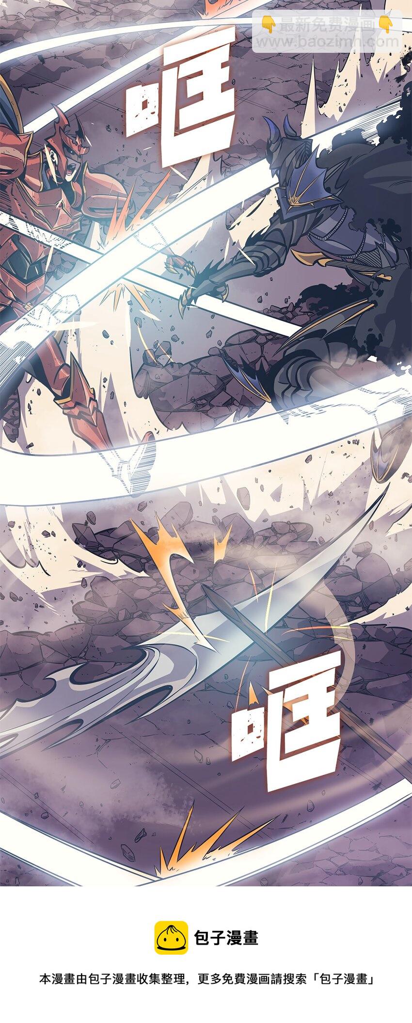 140 你不好奇外面的世界吗？(1/2)-第141话