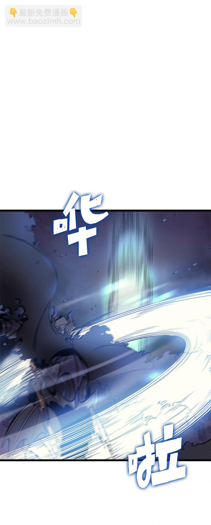 140 你不好奇外面的世界吗？(1/2)-第141话