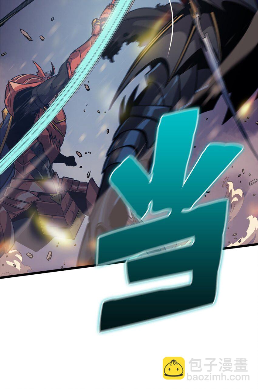 140 你不好奇外面的世界吗？(1/2)-第141话