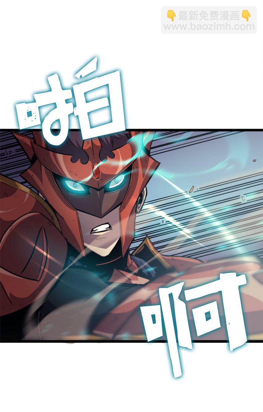 140 你不好奇外面的世界吗？(1/2)-第141话