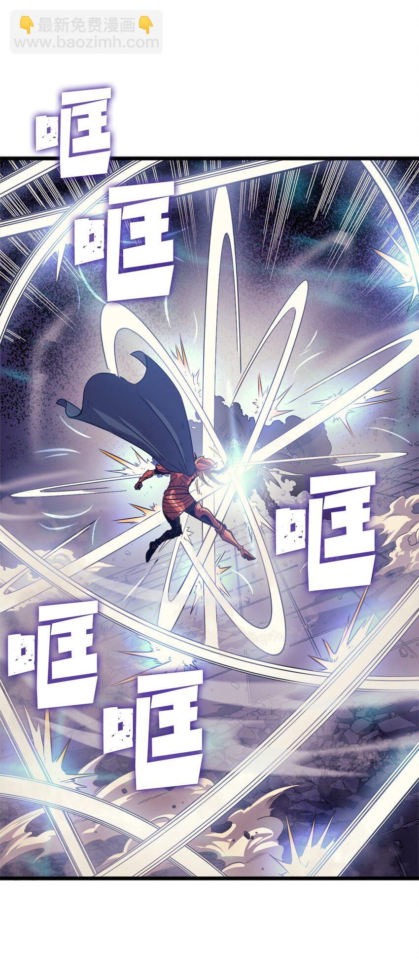140 你不好奇外面的世界吗？(1/2)-第141话