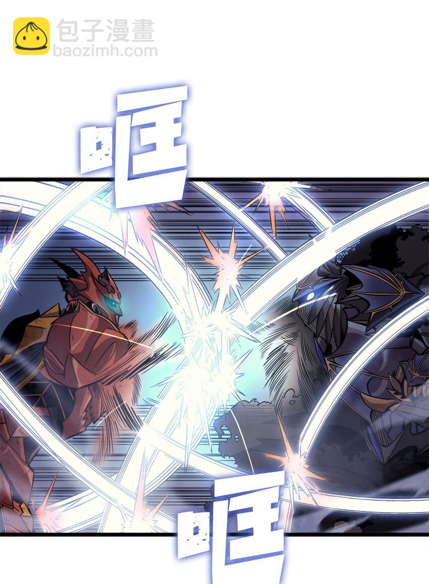 140 你不好奇外面的世界吗？(1/2)-第141话