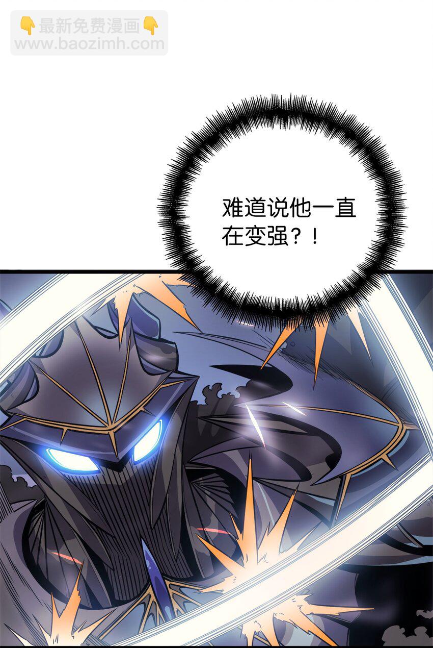 140 你不好奇外面的世界吗？(1/2)-第141话