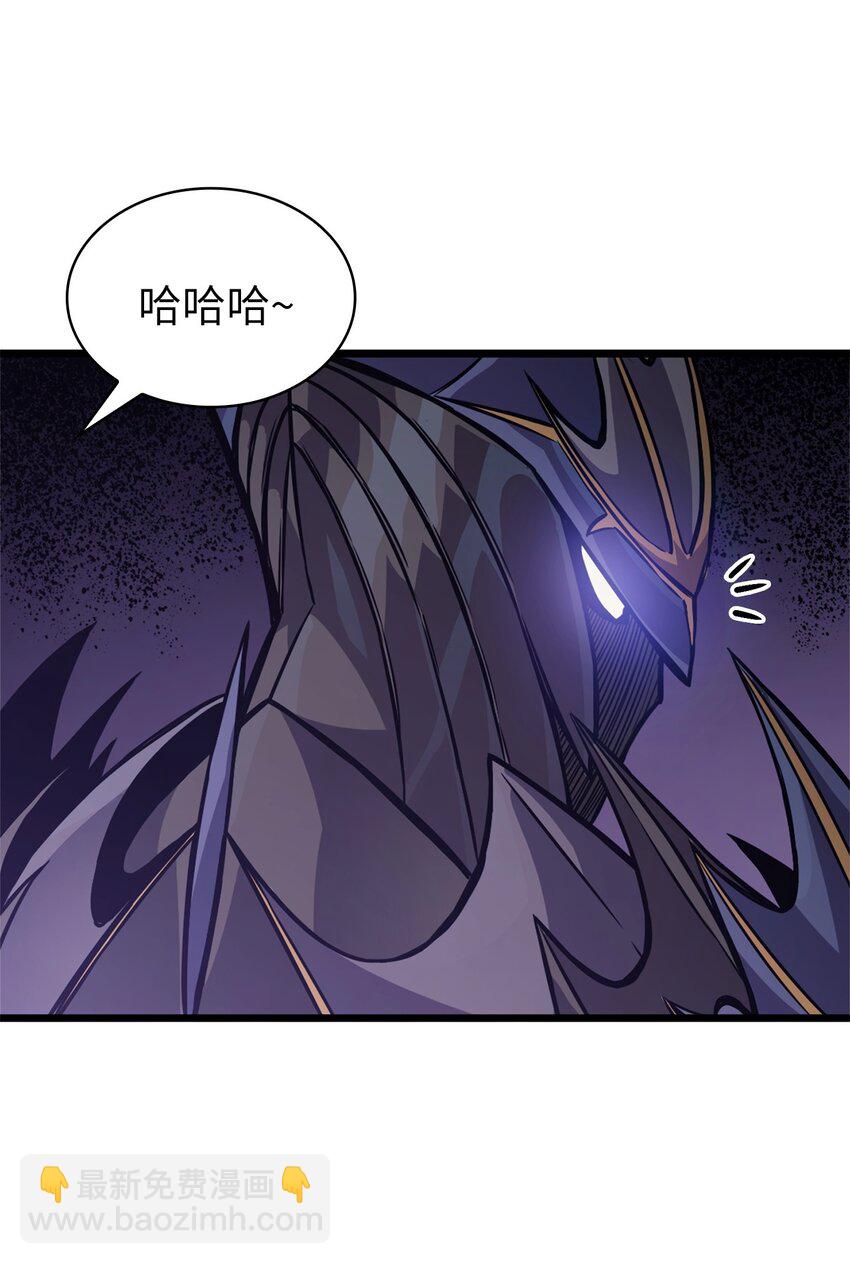 140 你不好奇外面的世界吗？(1/2)-第141话