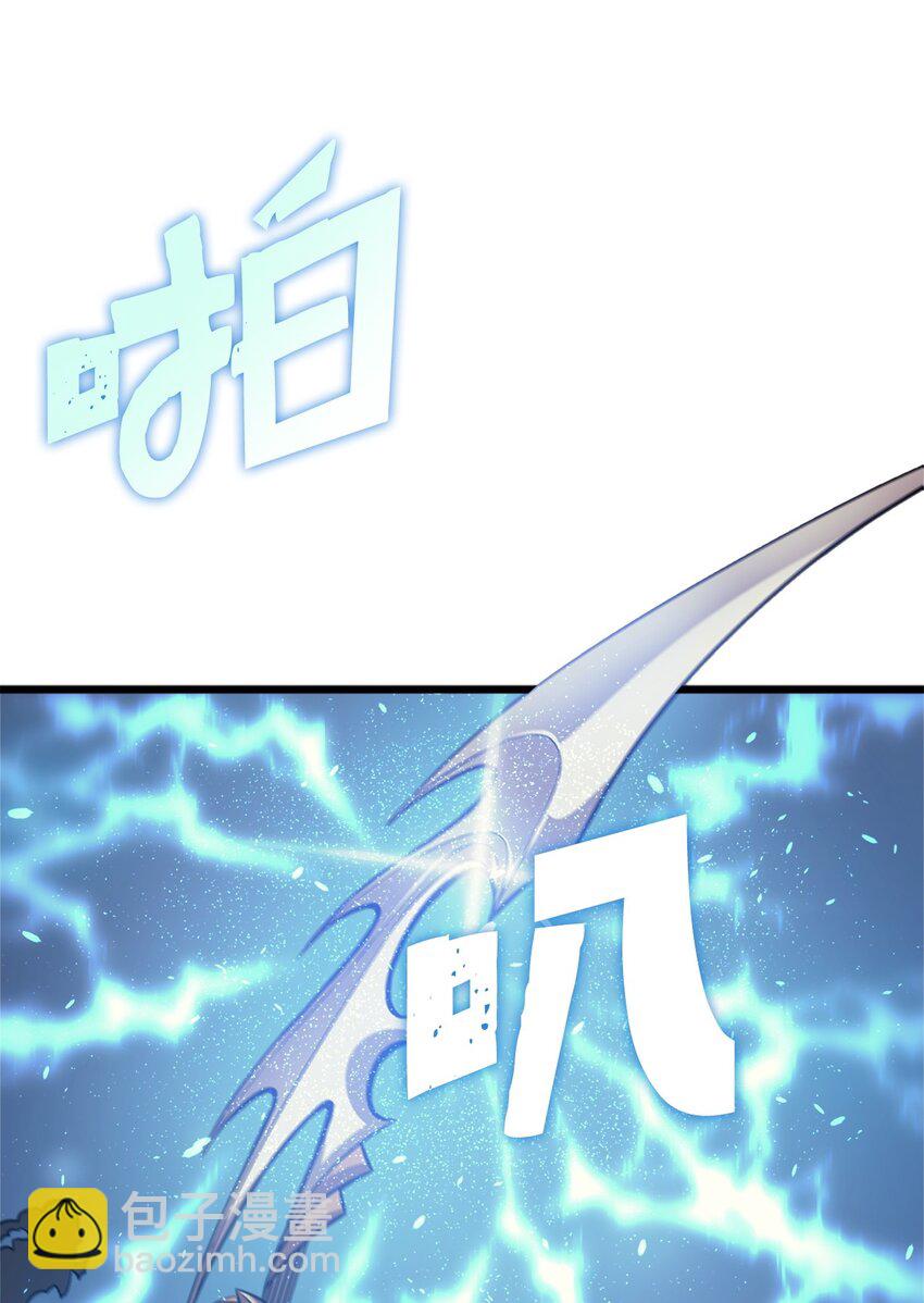 140 你不好奇外面的世界吗？(1/2)-第141话