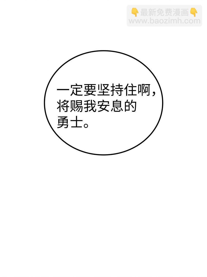 140 你不好奇外面的世界吗？(1/2)-第141话