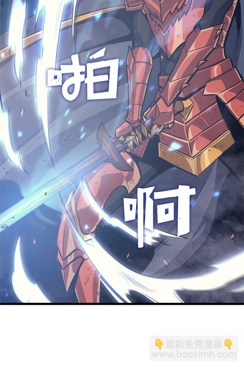 140 你不好奇外面的世界吗？(1/2)-第141话
