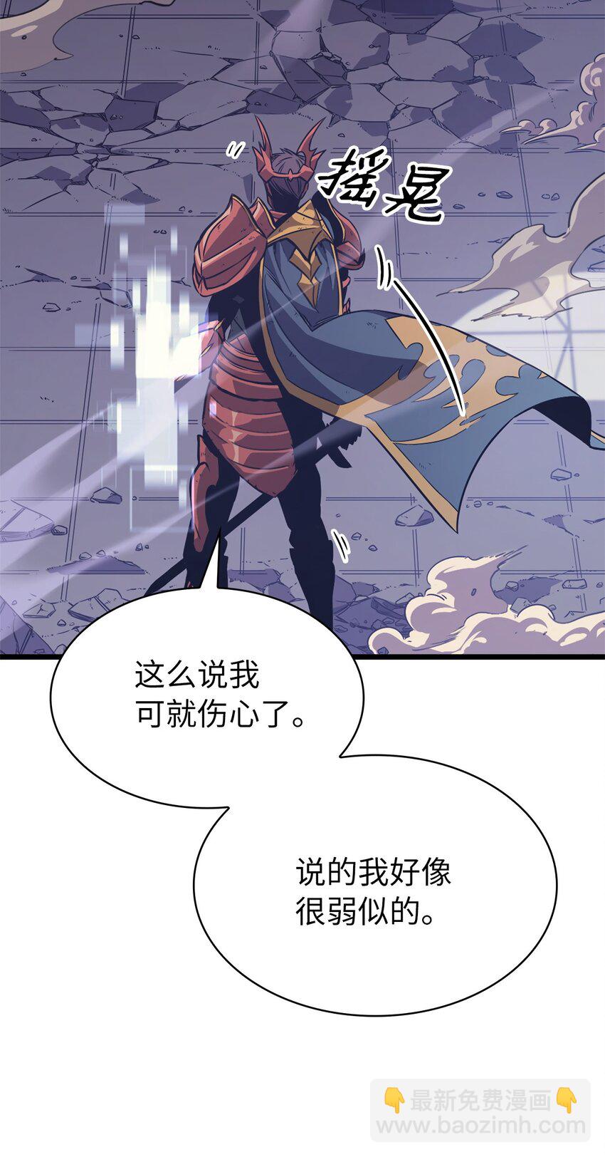 140 你不好奇外面的世界吗？(1/2)-第141话
