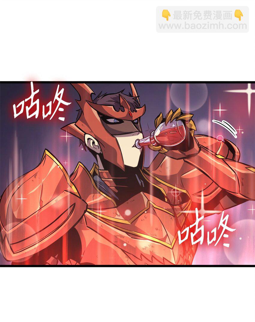 140 你不好奇外面的世界吗？(1/2)-第141话