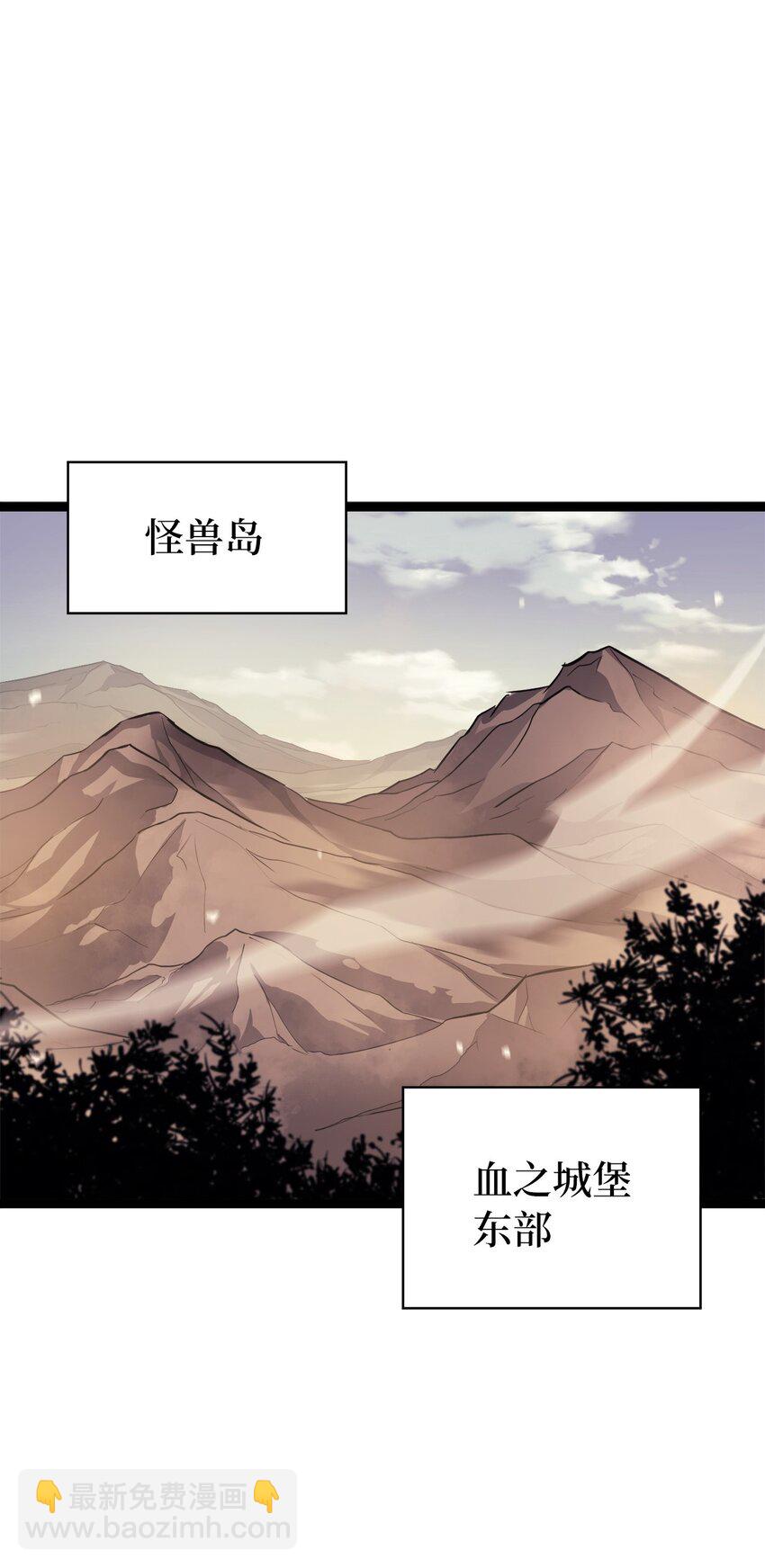 142 为什么这里的对手这么弱？(1/2)-第143话