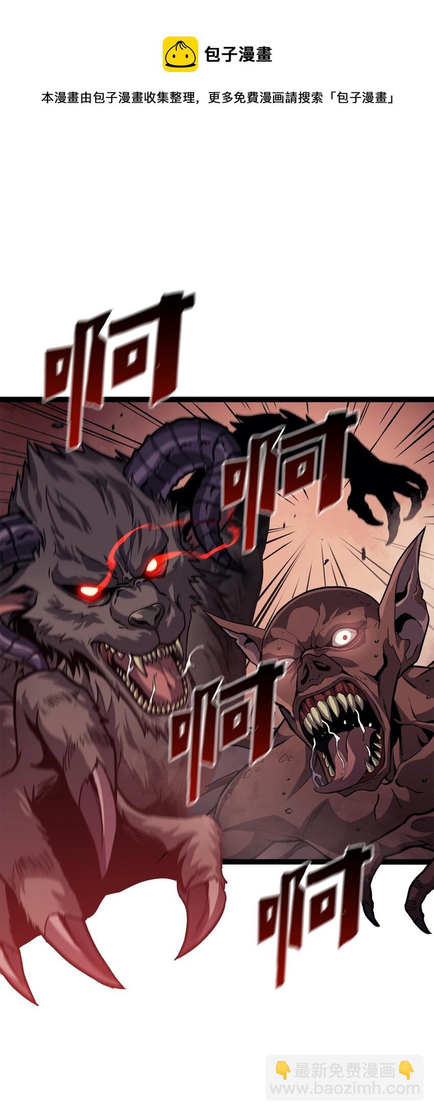 142 为什么这里的对手这么弱？(1/2)-第143话