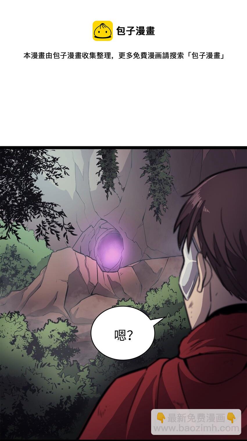 142 为什么这里的对手这么弱？(1/2)-第143话