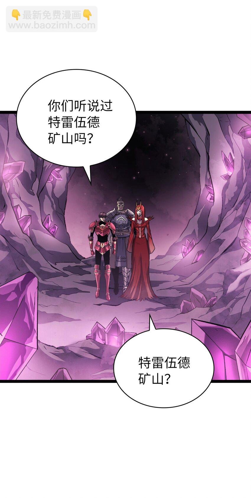 142 为什么这里的对手这么弱？(1/2)-第143话
