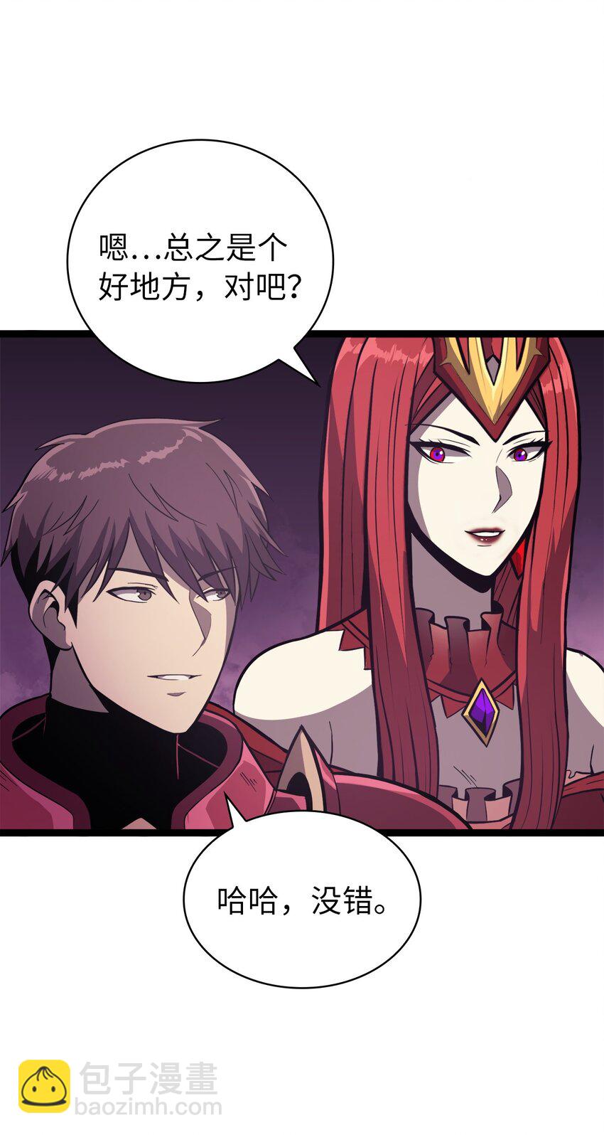 142 为什么这里的对手这么弱？(1/2)-第143话