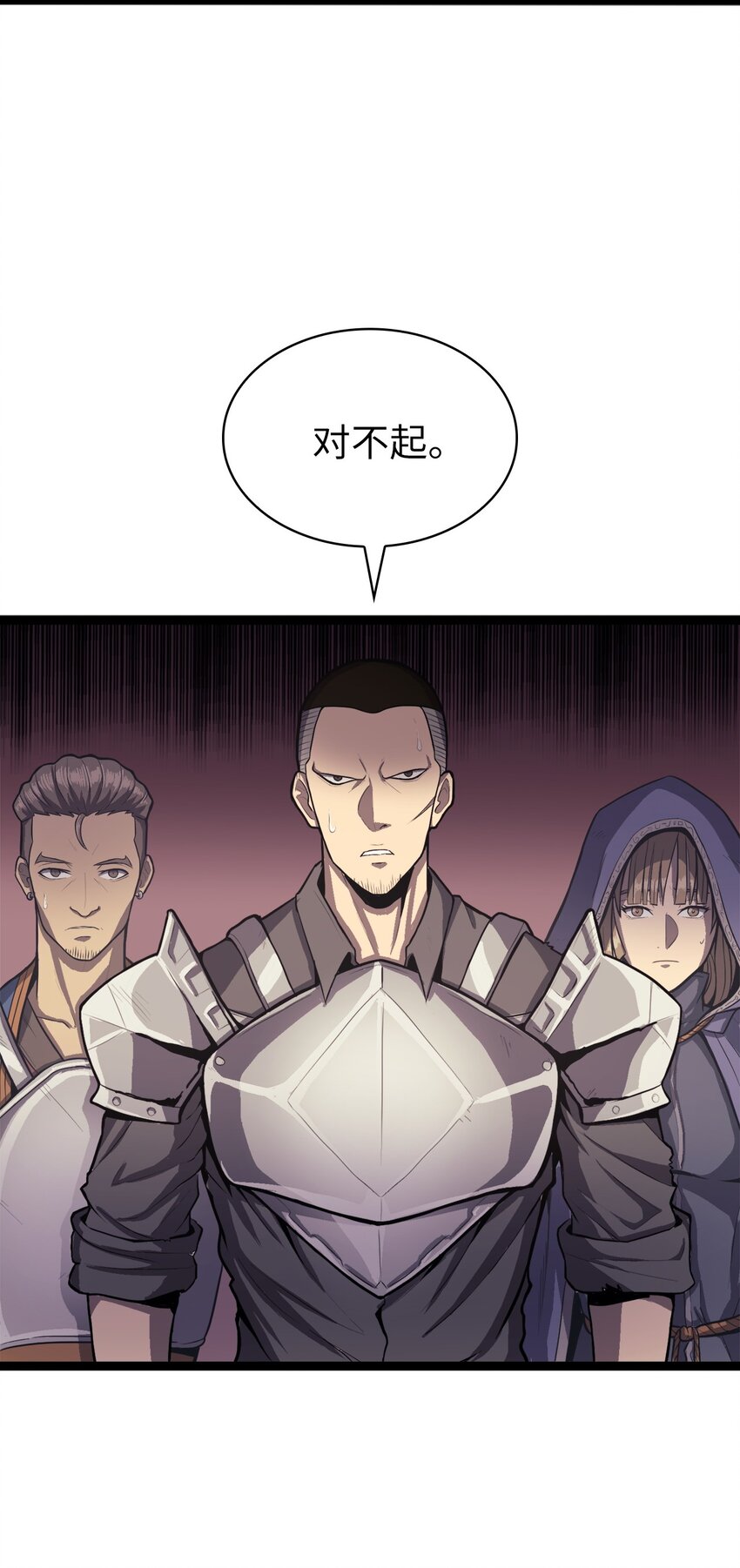 142 为什么这里的对手这么弱？(1/2)-第143话