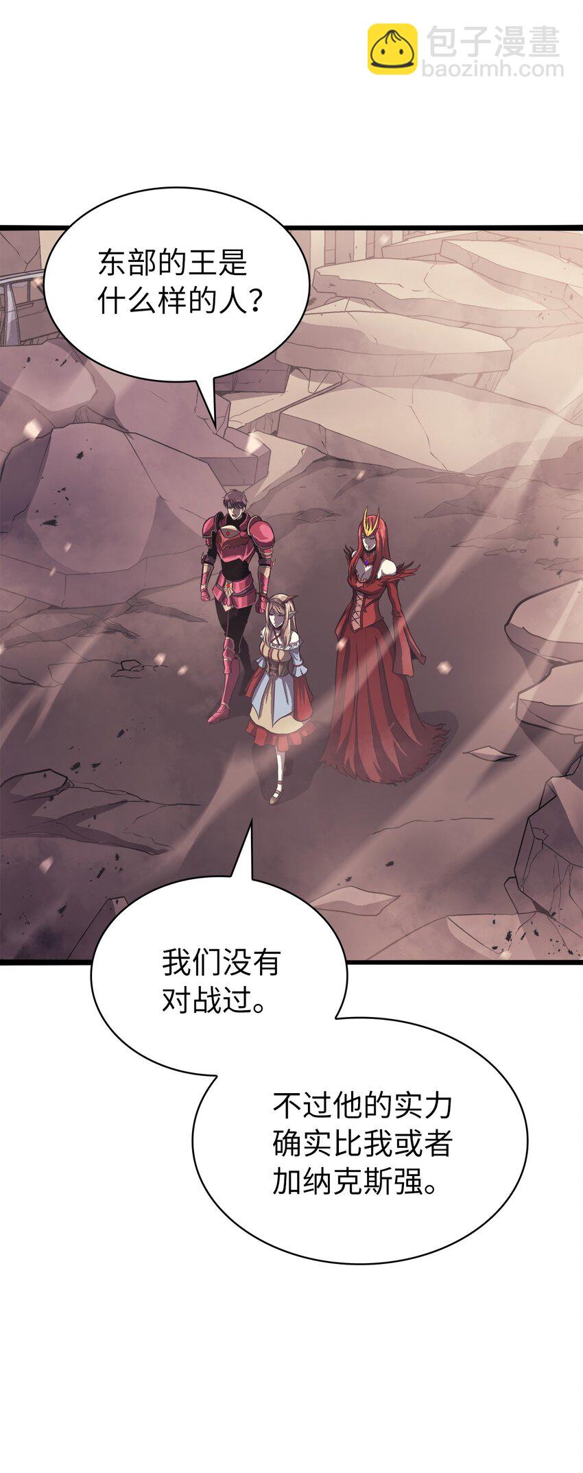 142 为什么这里的对手这么弱？(1/2)-第143话