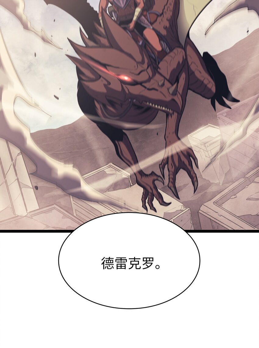 142 为什么这里的对手这么弱？(1/2)-第143话