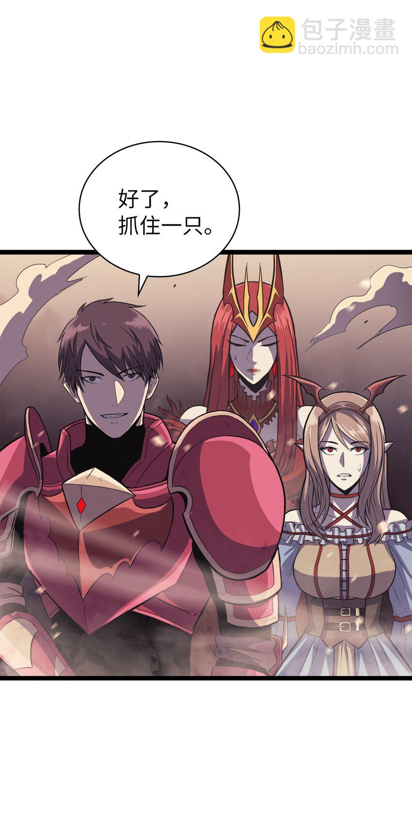 142 为什么这里的对手这么弱？(1/2)-第143话