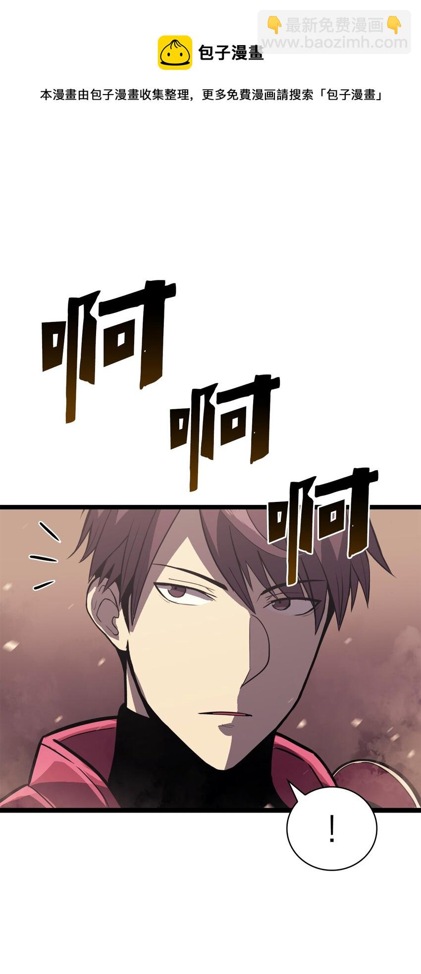 142 为什么这里的对手这么弱？(1/2)-第143话