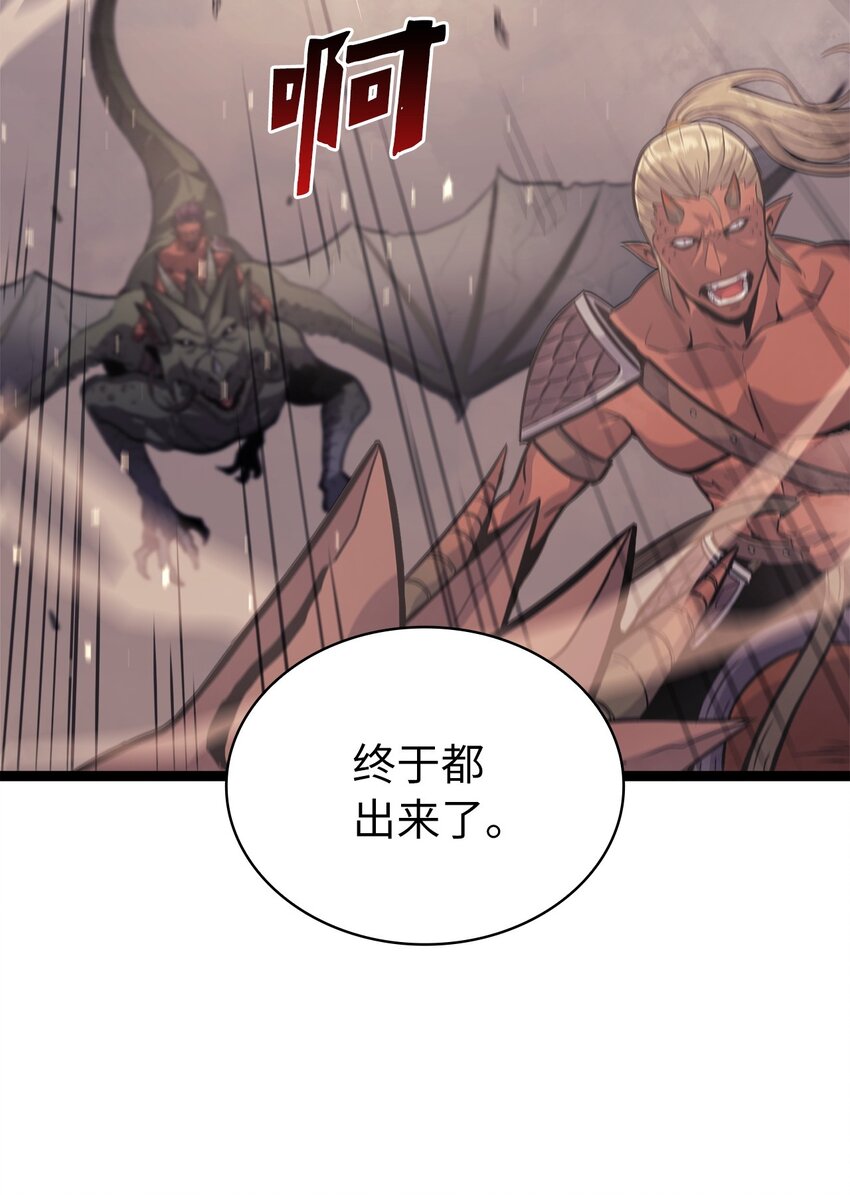 142 为什么这里的对手这么弱？(1/2)-第143话
