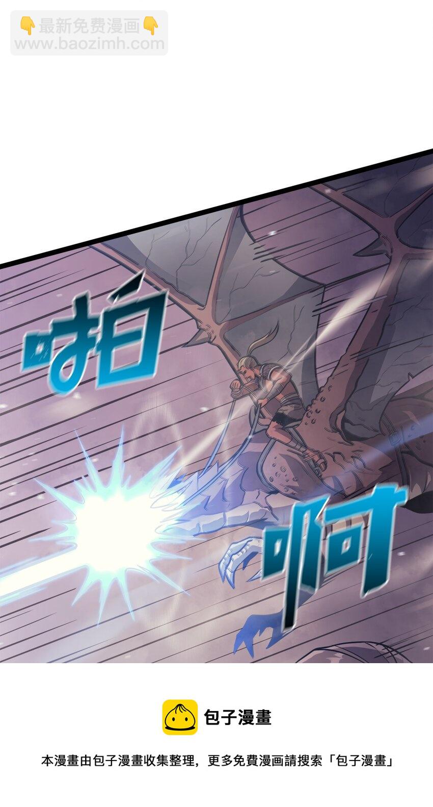 142 为什么这里的对手这么弱？(1/2)-第143话