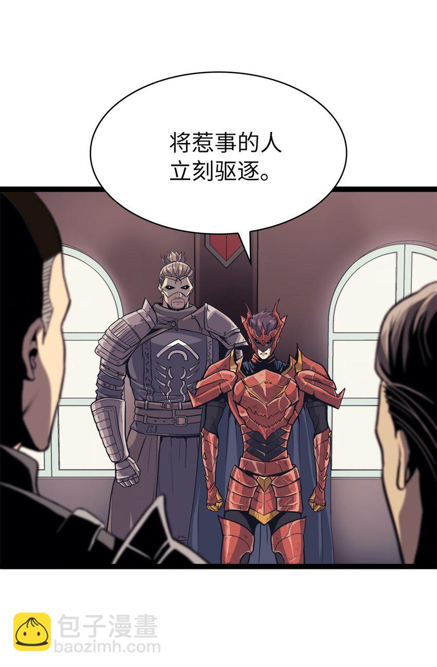 142 为什么这里的对手这么弱？(1/2)-第143话