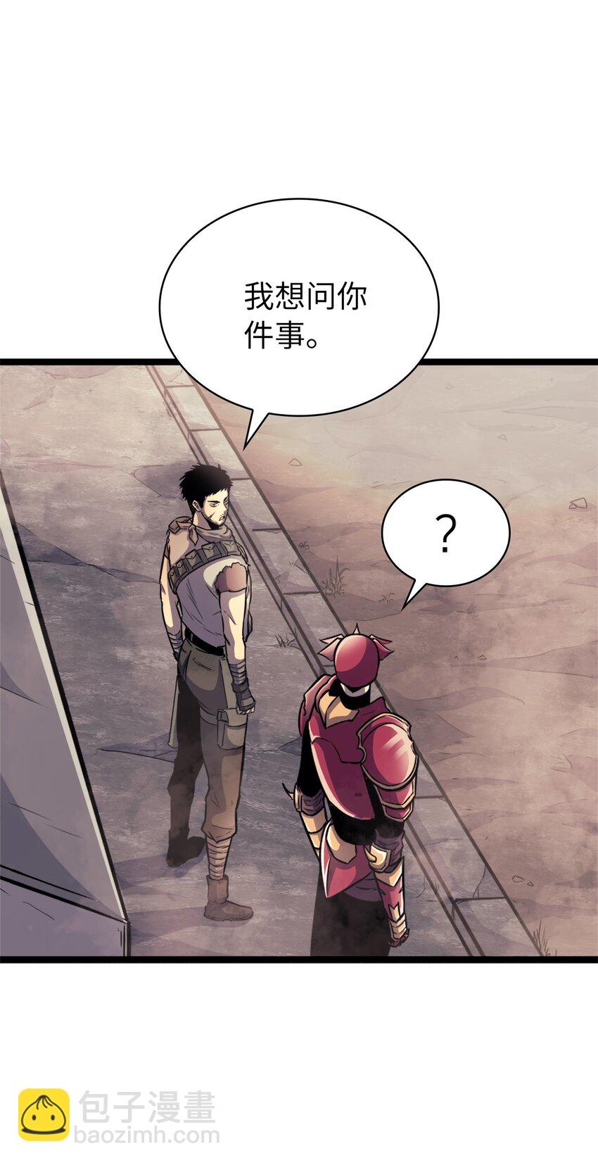 144 神秘的红色果实(1/2)-第145话