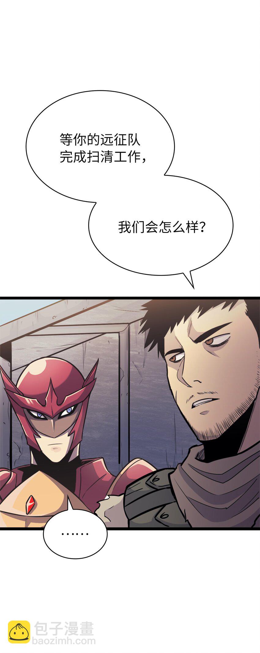 144 神秘的红色果实(1/2)-第145话