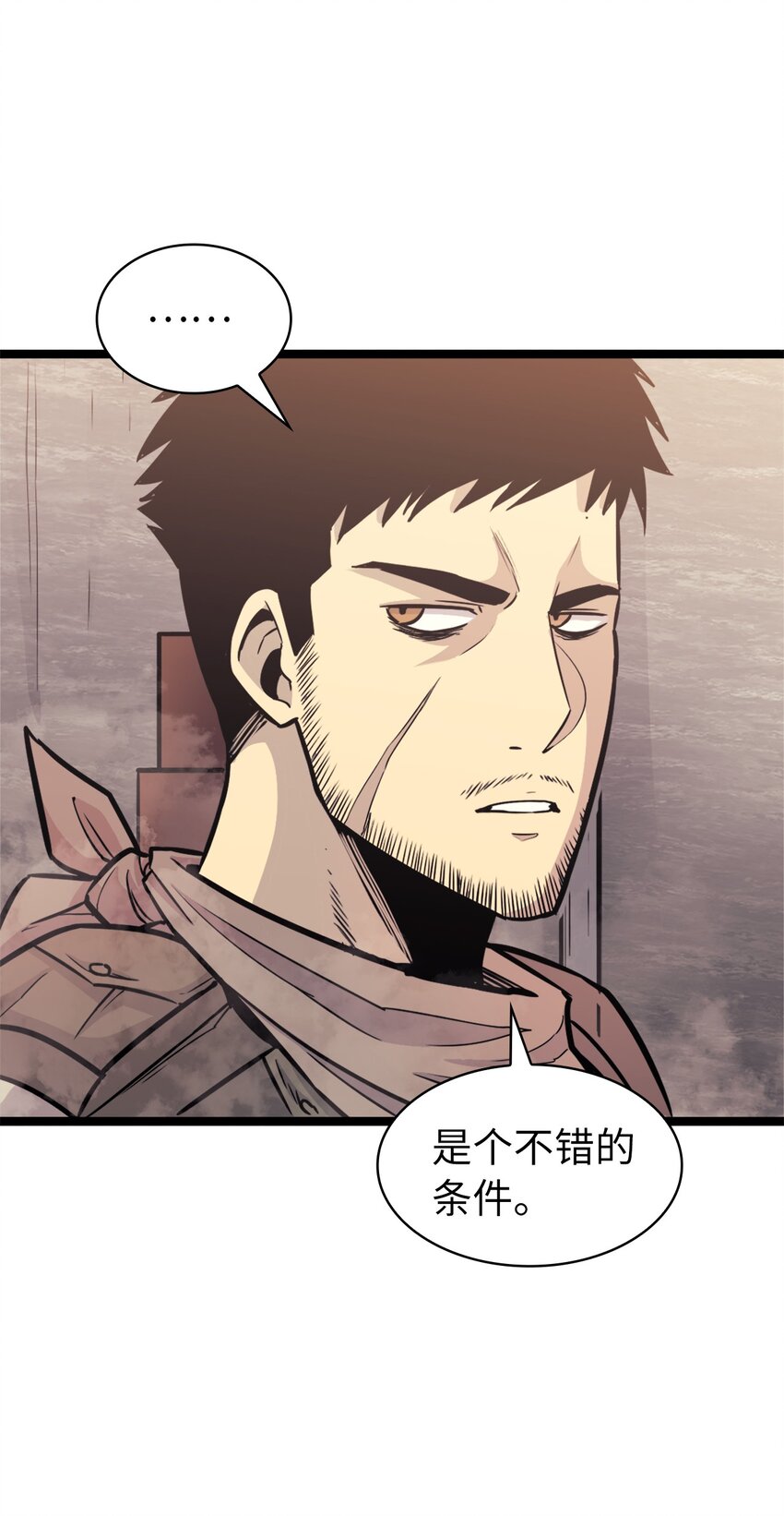 144 神秘的红色果实(1/2)-第145话