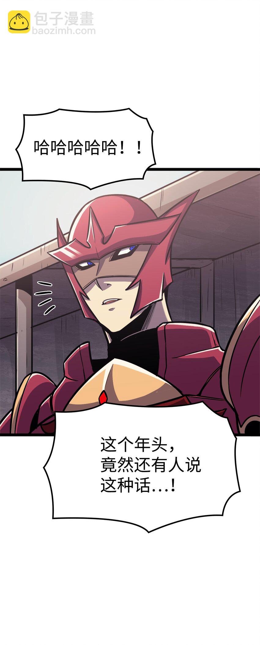 144 神秘的红色果实(1/2)-第145话