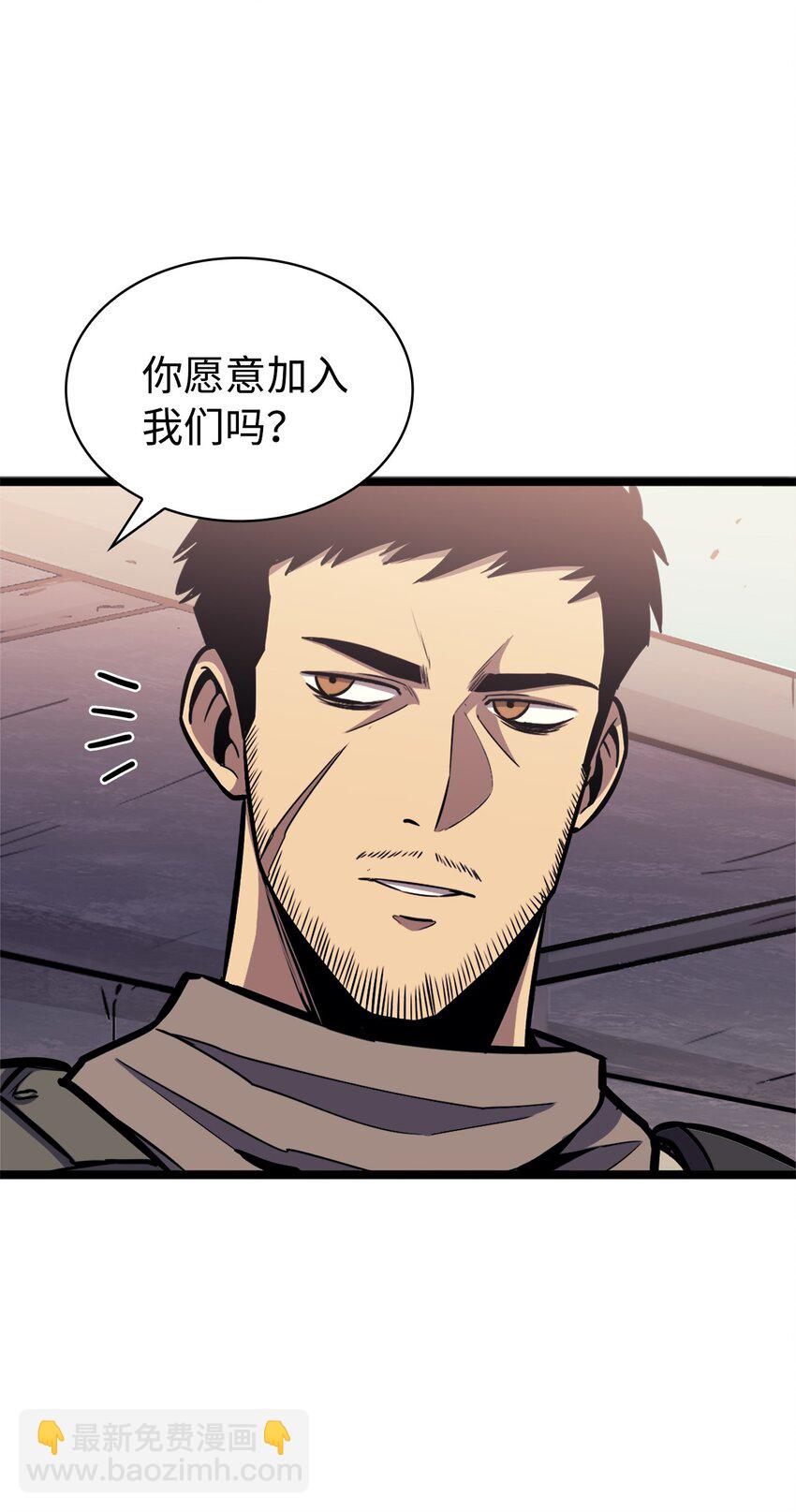 144 神秘的红色果实(1/2)-第145话