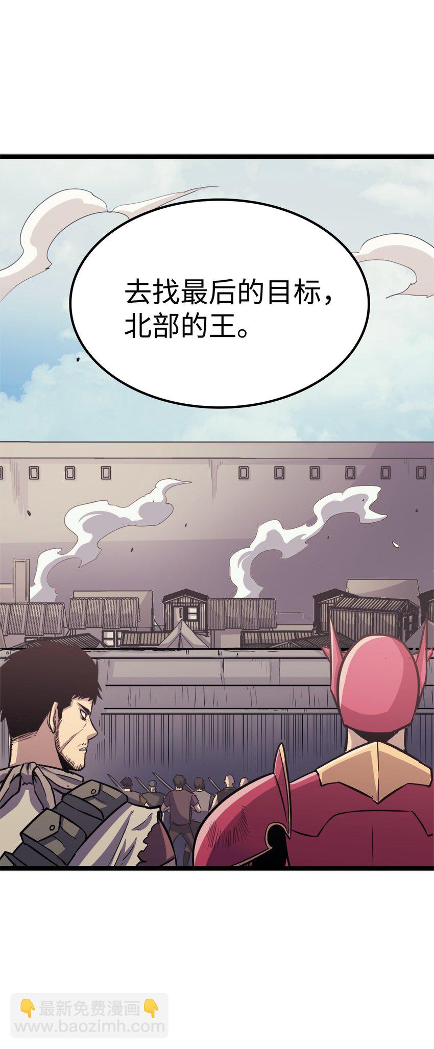 144 神秘的红色果实(1/2)-第145话
