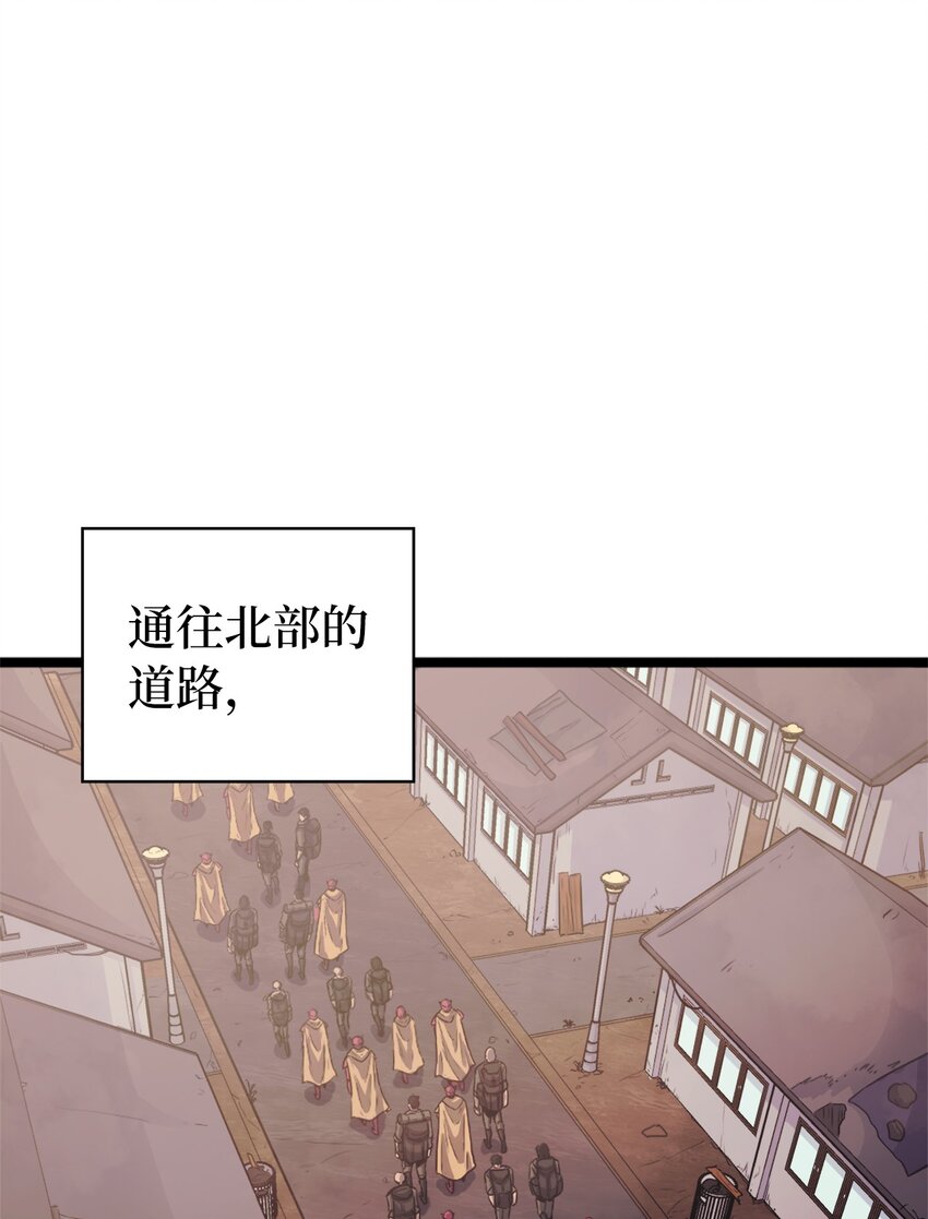 144 神秘的红色果实(1/2)-第145话