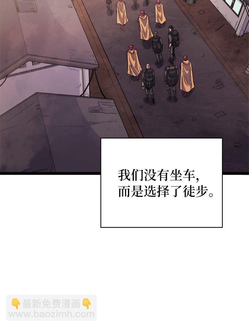 144 神秘的红色果实(1/2)-第145话