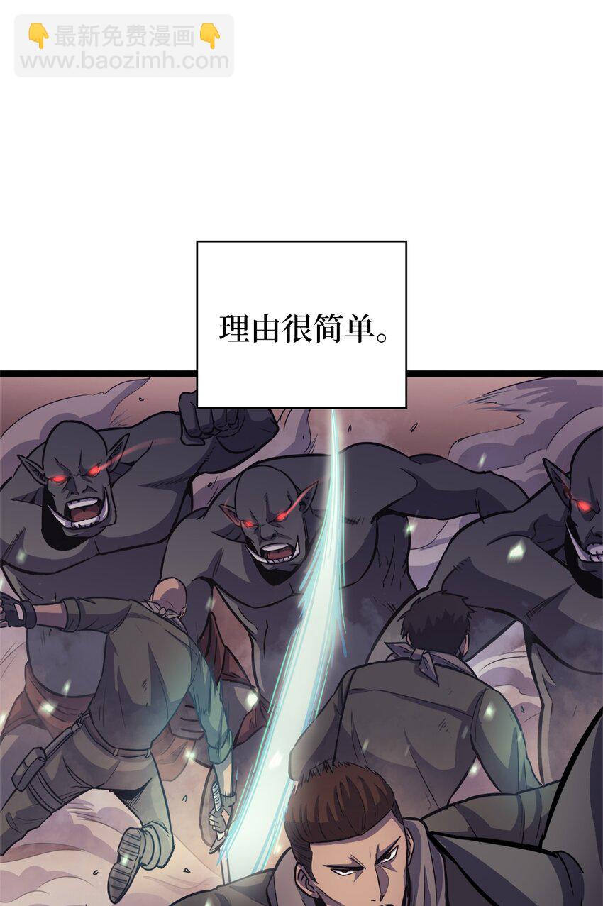 144 神秘的红色果实(1/2)-第145话