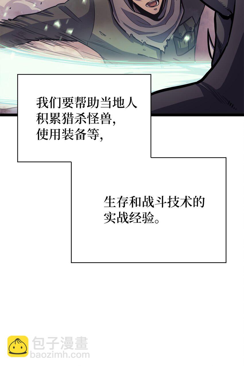 144 神秘的红色果实(1/2)-第145话