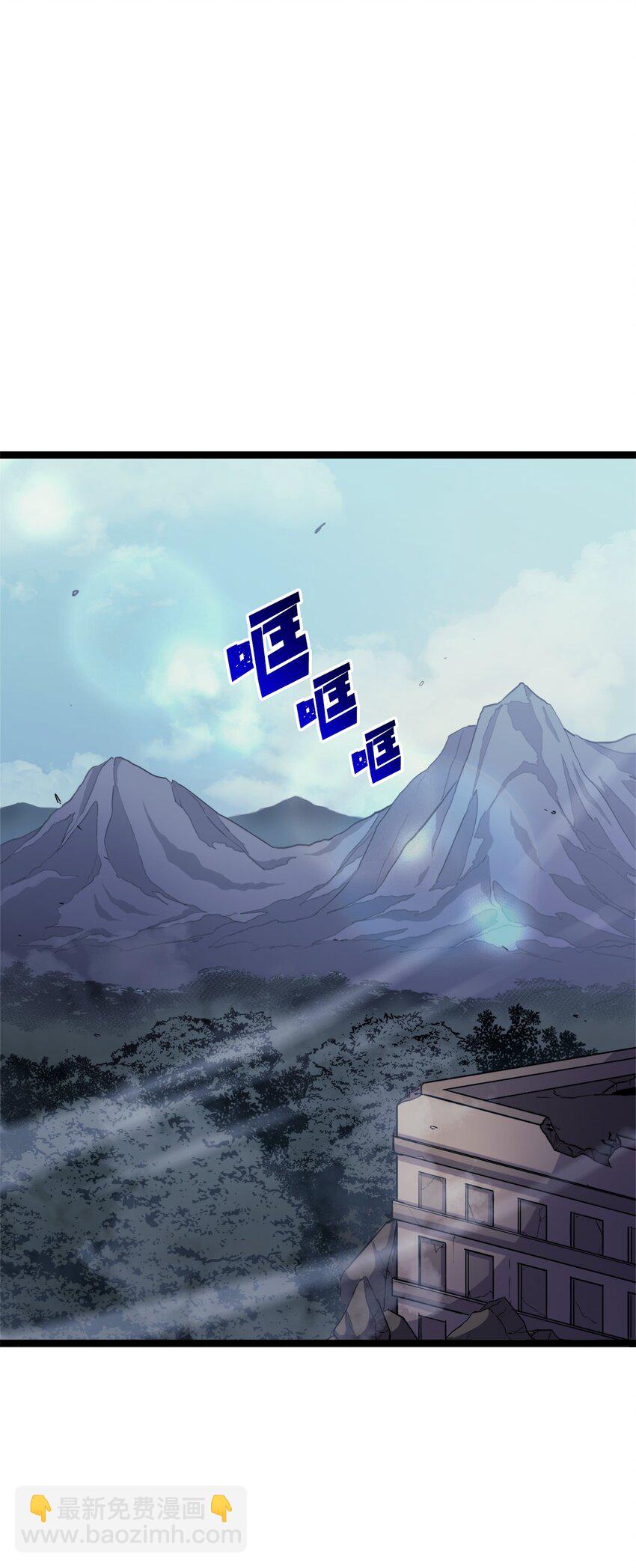 144 神秘的红色果实(1/2)-第145话
