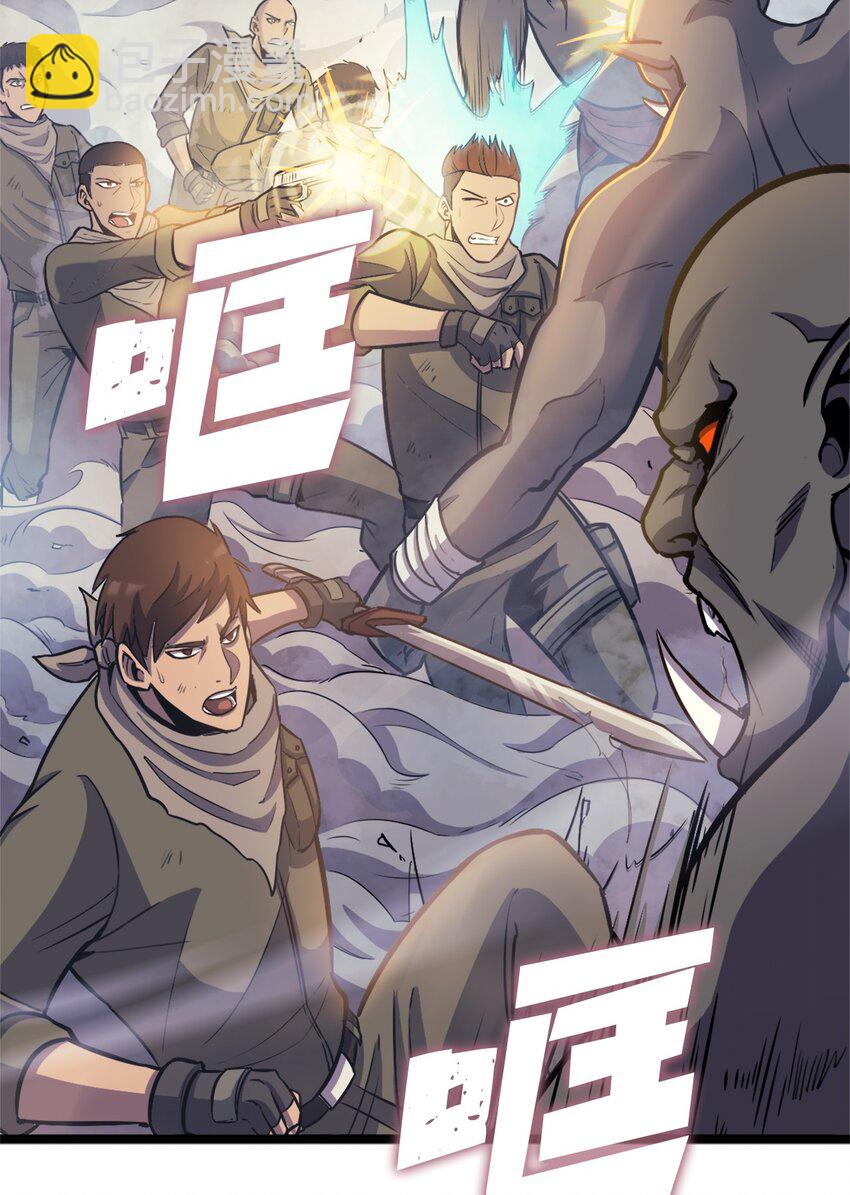 144 神秘的红色果实(1/2)-第145话