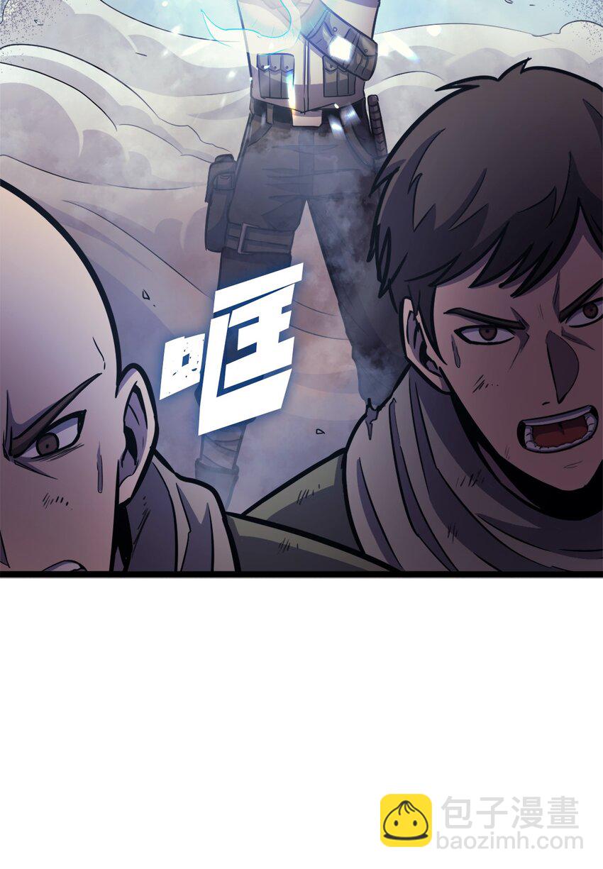144 神秘的红色果实(1/2)-第145话