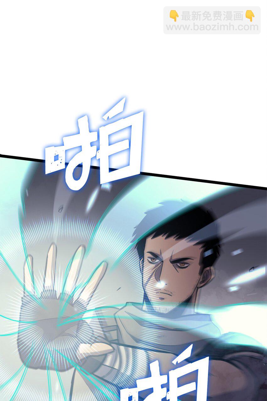 144 神秘的红色果实(1/2)-第145话