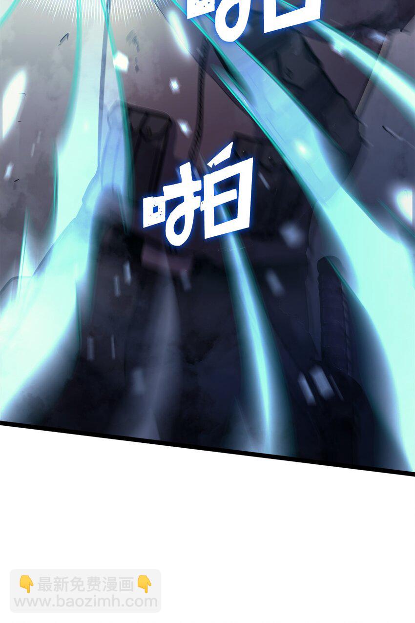 144 神秘的红色果实(1/2)-第145话