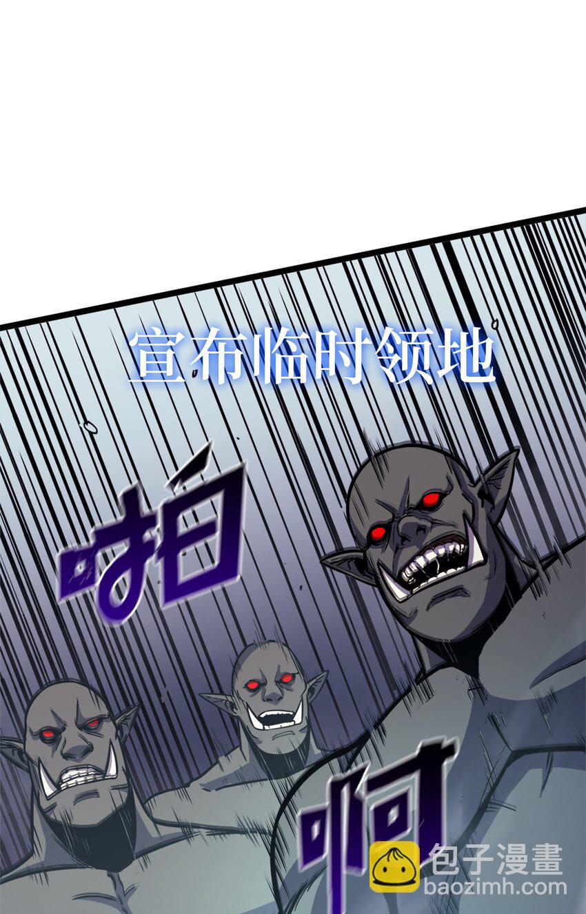144 神秘的红色果实(1/2)-第145话