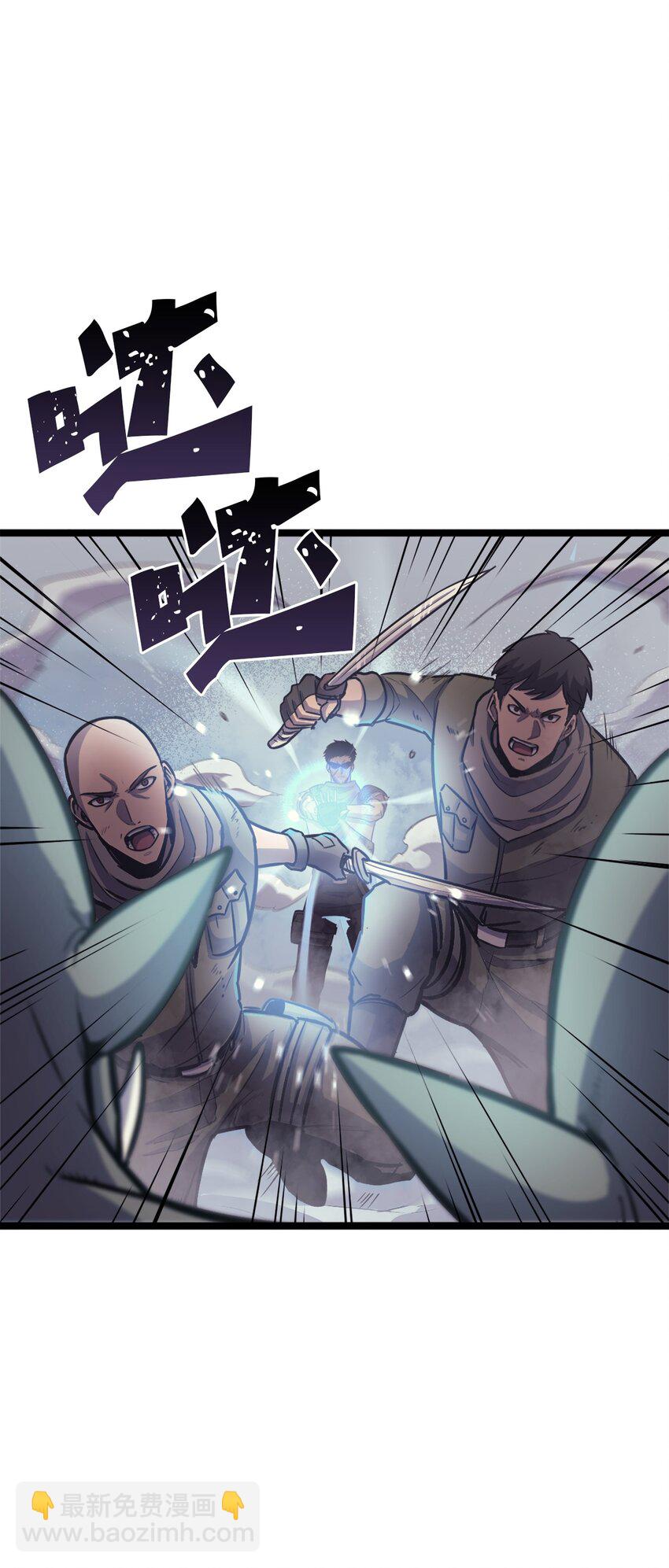 144 神秘的红色果实(1/2)-第145话