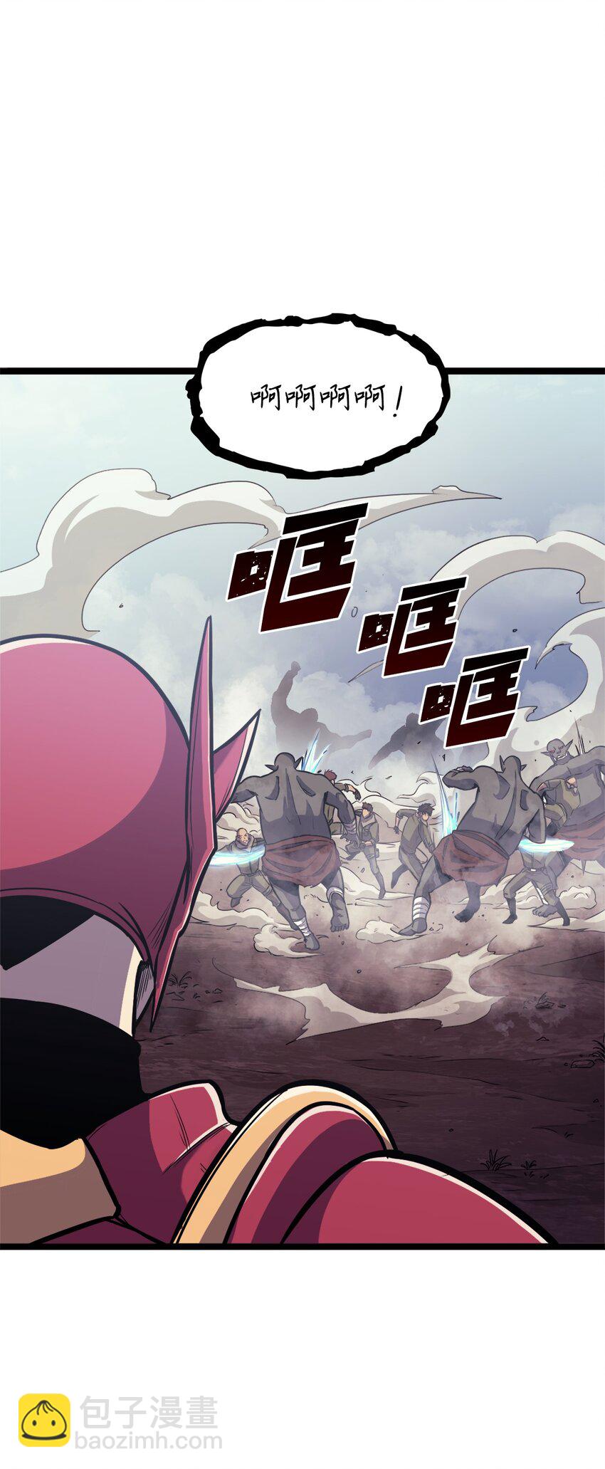144 神秘的红色果实(1/2)-第145话