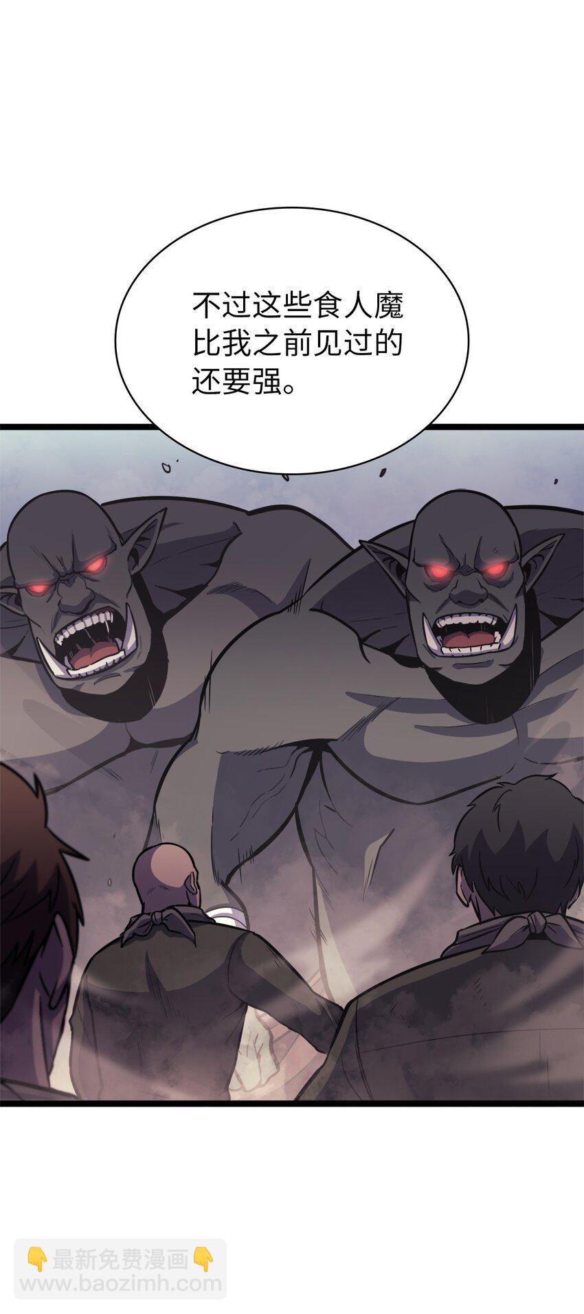 144 神秘的红色果实(1/2)-第145话